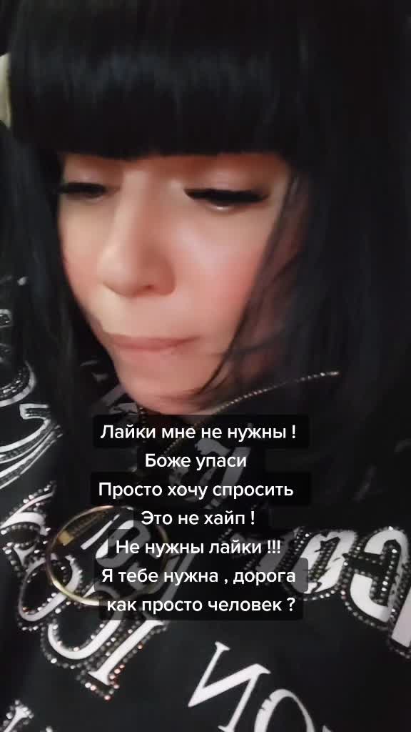 @Маришка - Москва ❤️