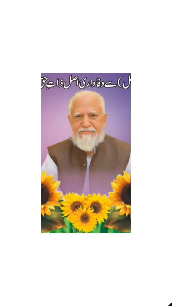 @baba g mast jabardast 86