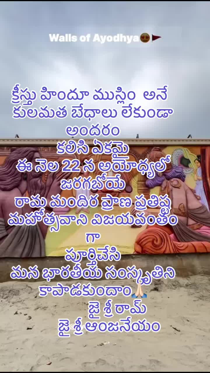 @Sai Royal