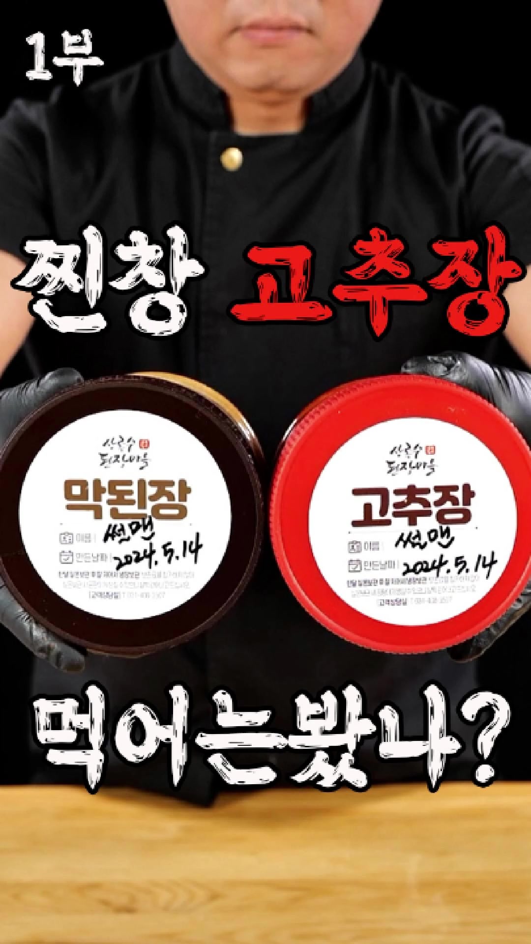 @썰맨
