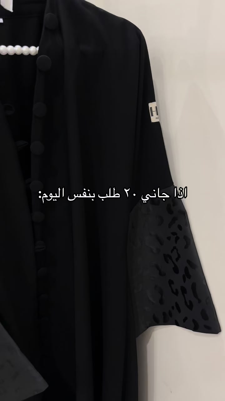 @hlm.abaya