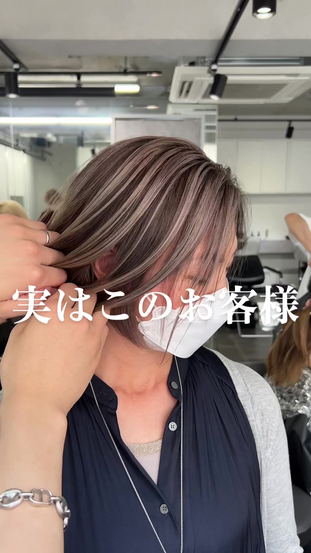 @金子圭介【白髪手術】🦊🌈白髪バレイヤージュ 白髪ハイライ
