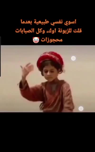 @قهوجيات ام ريما ⚜
