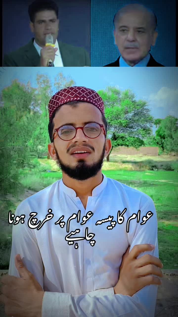 @irfan Ghafoori