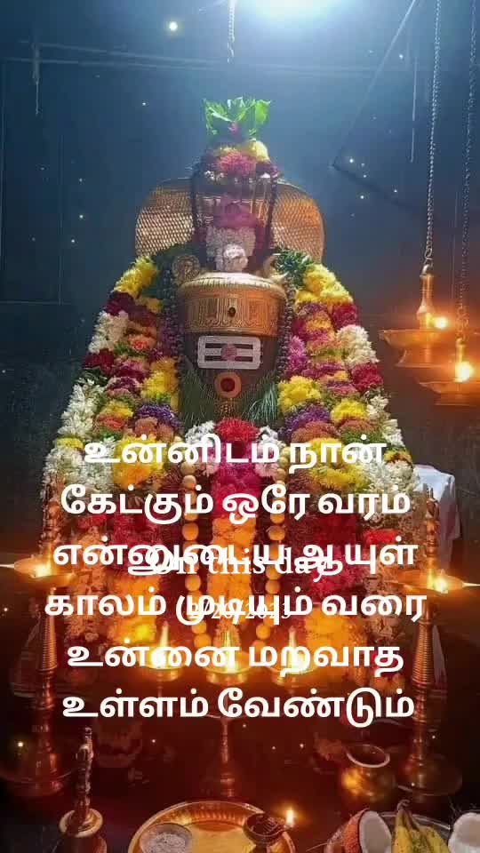 @renisa sri