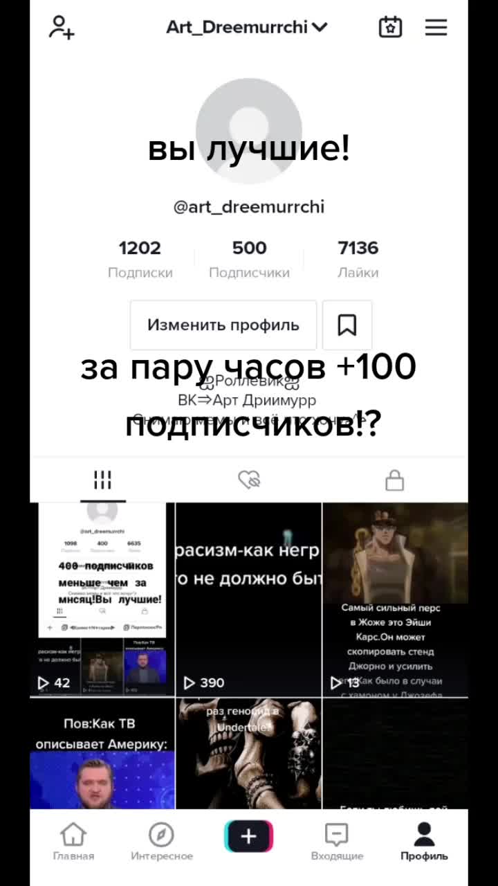 @Art_Dreemurrchi