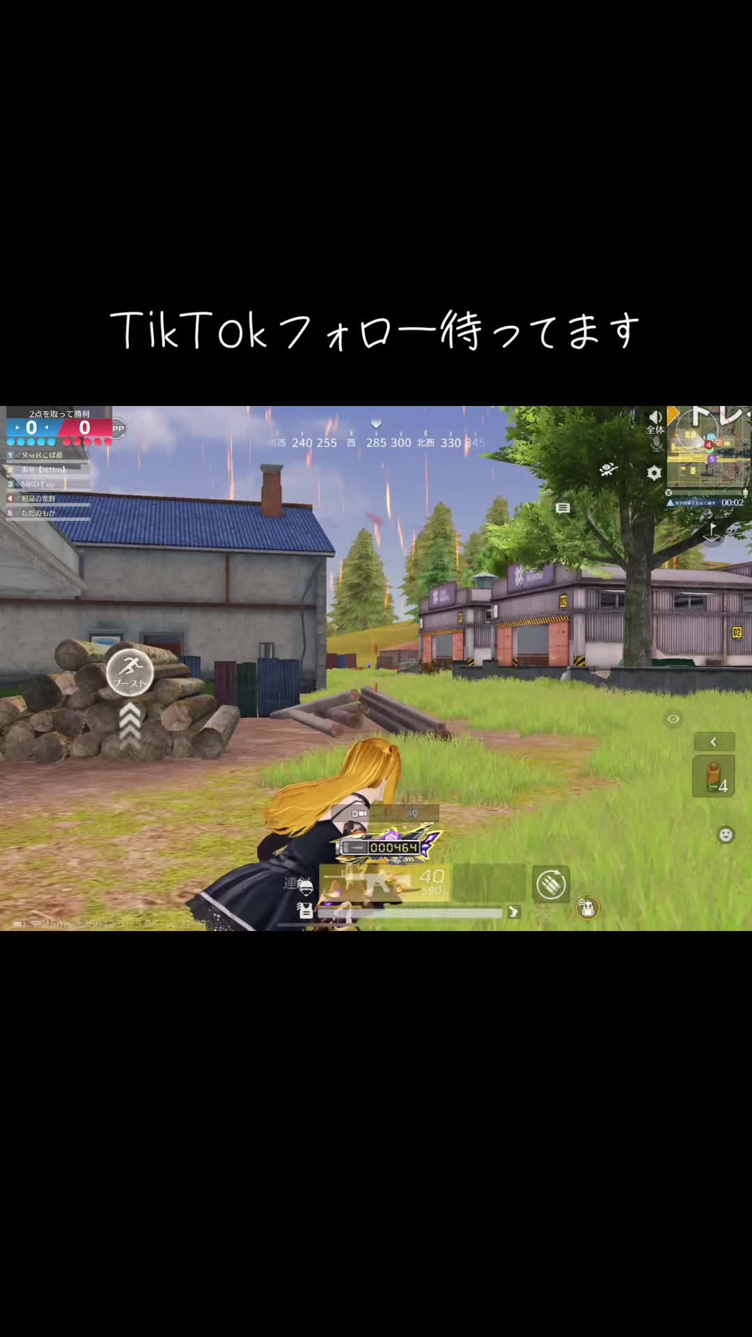 @粗品の配信