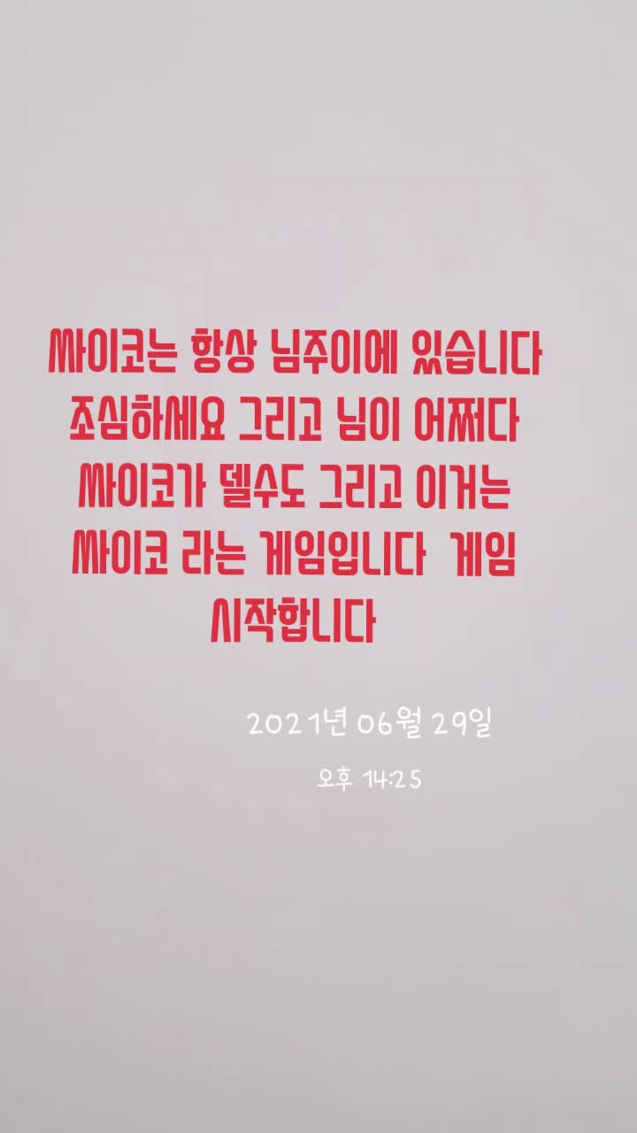 @차라