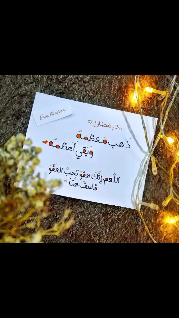 @Donia❤️