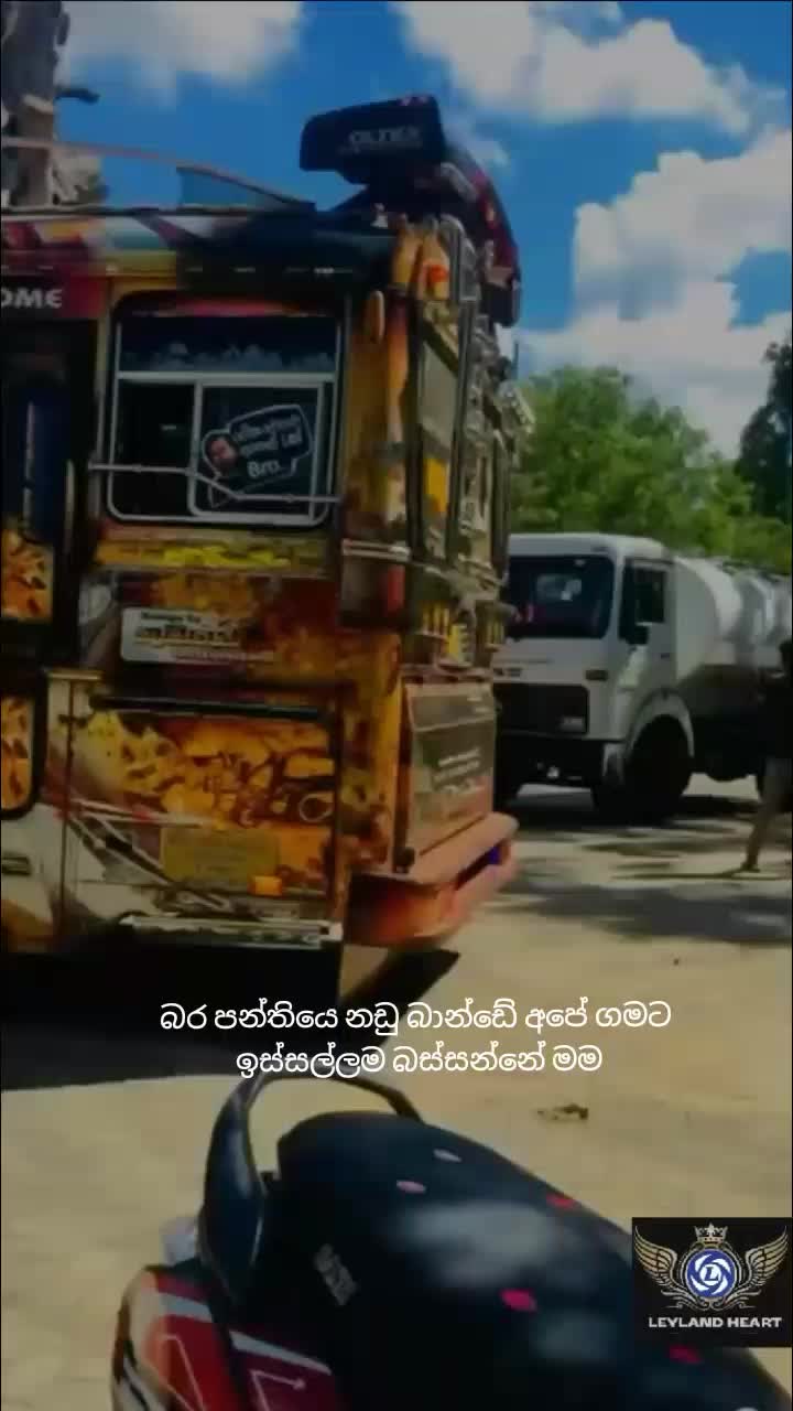 @𝗟𝗘𝗬𝗟𝗔𝗡𝗗 𝗛𝗘𝗔𝗥𝗧
