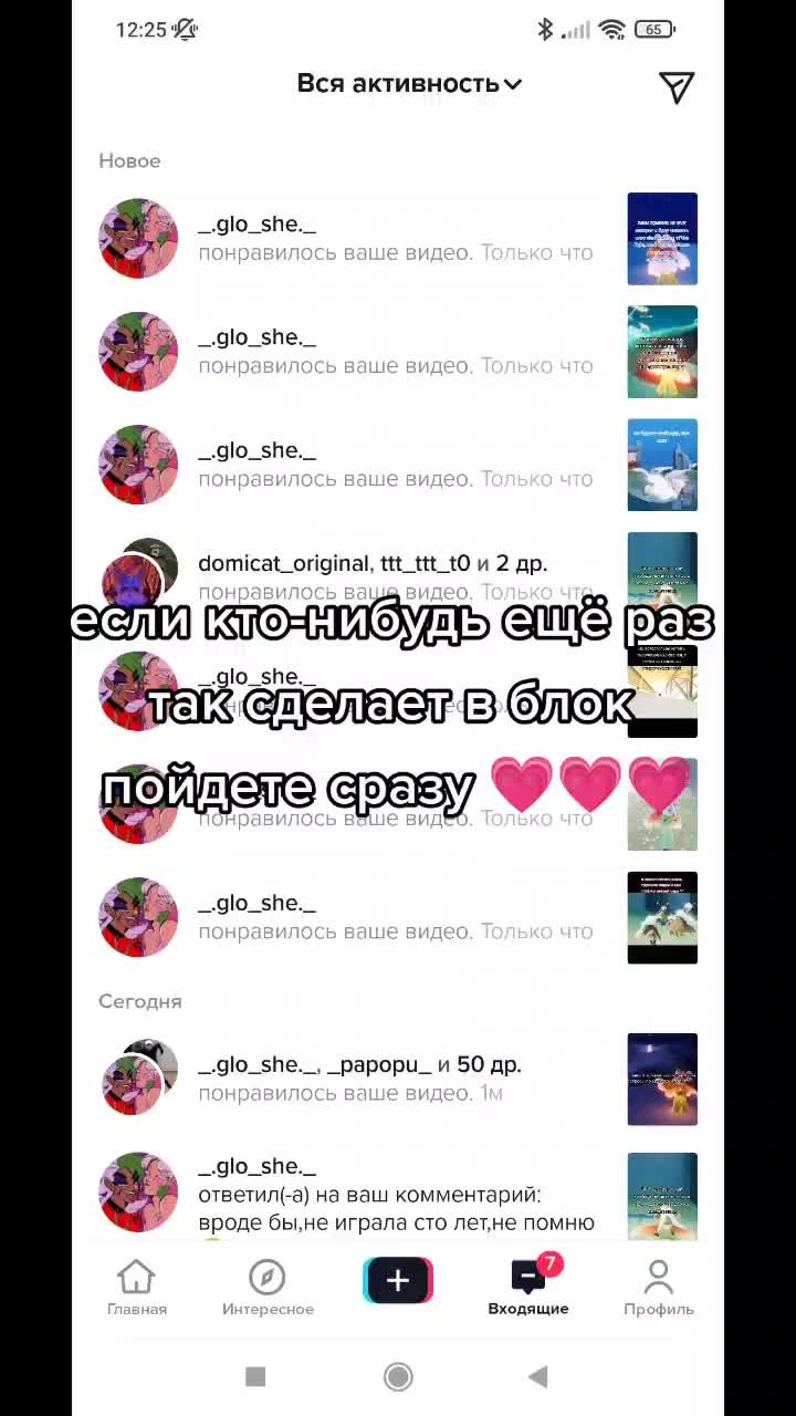 @🪼