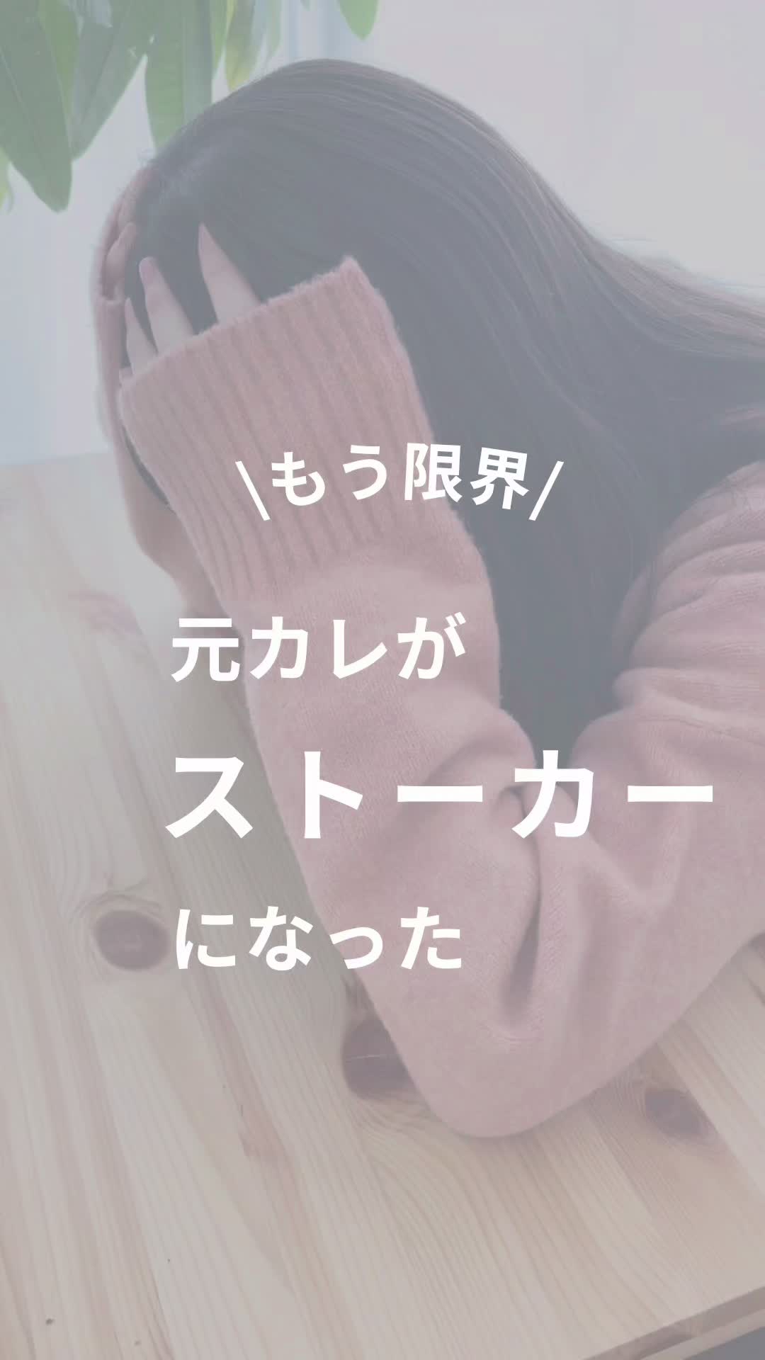 @りこ|1分でわかる身近に潜む危険