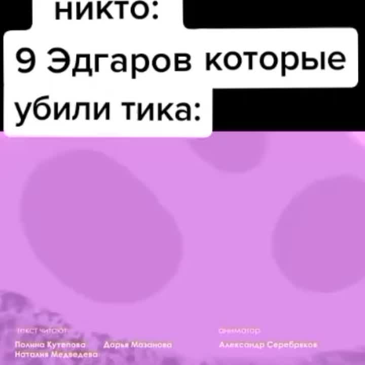 @Спуйк_BS