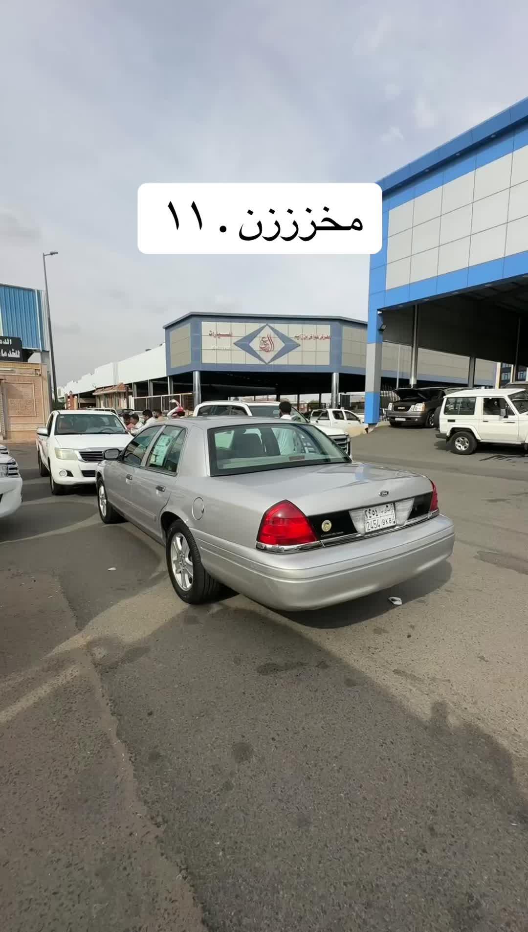 @كار مُميز | أبو مشعل 🚘