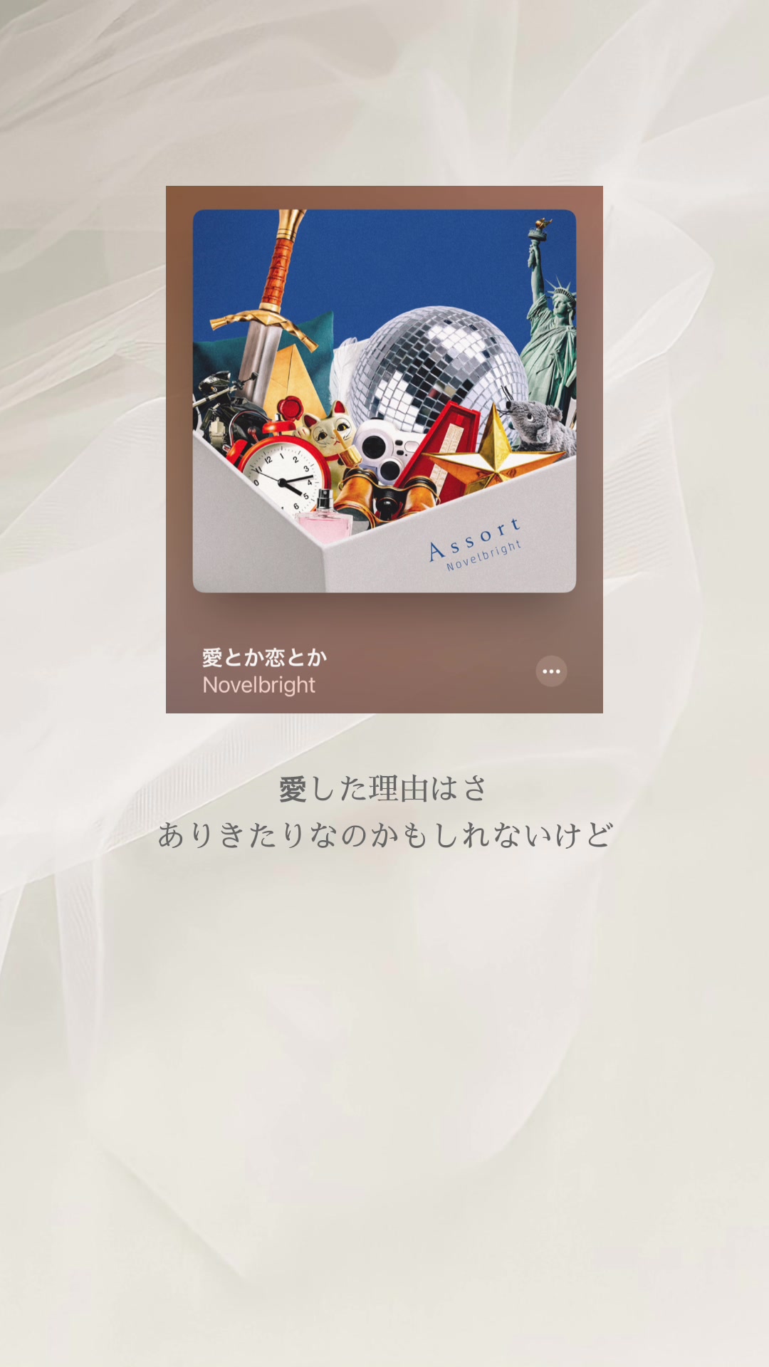 @しゃるりすと🎧💿