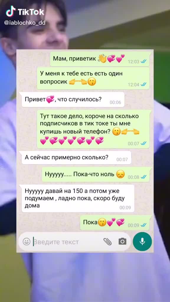 @Никитос Барбос