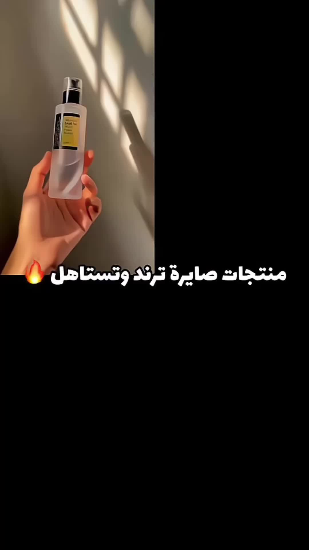 @Cosmetic rose