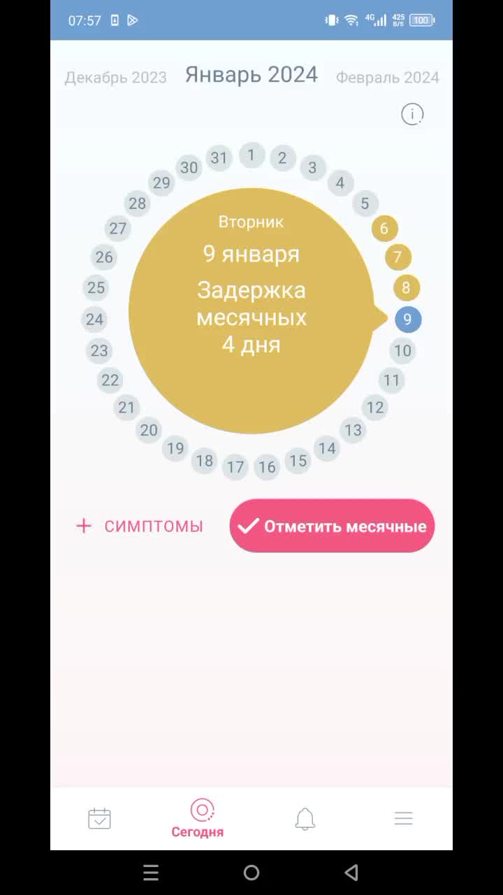 @Alexandrovna