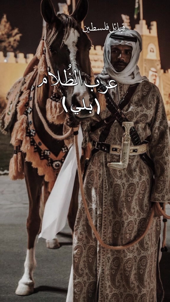 @السواحري🇵🇸