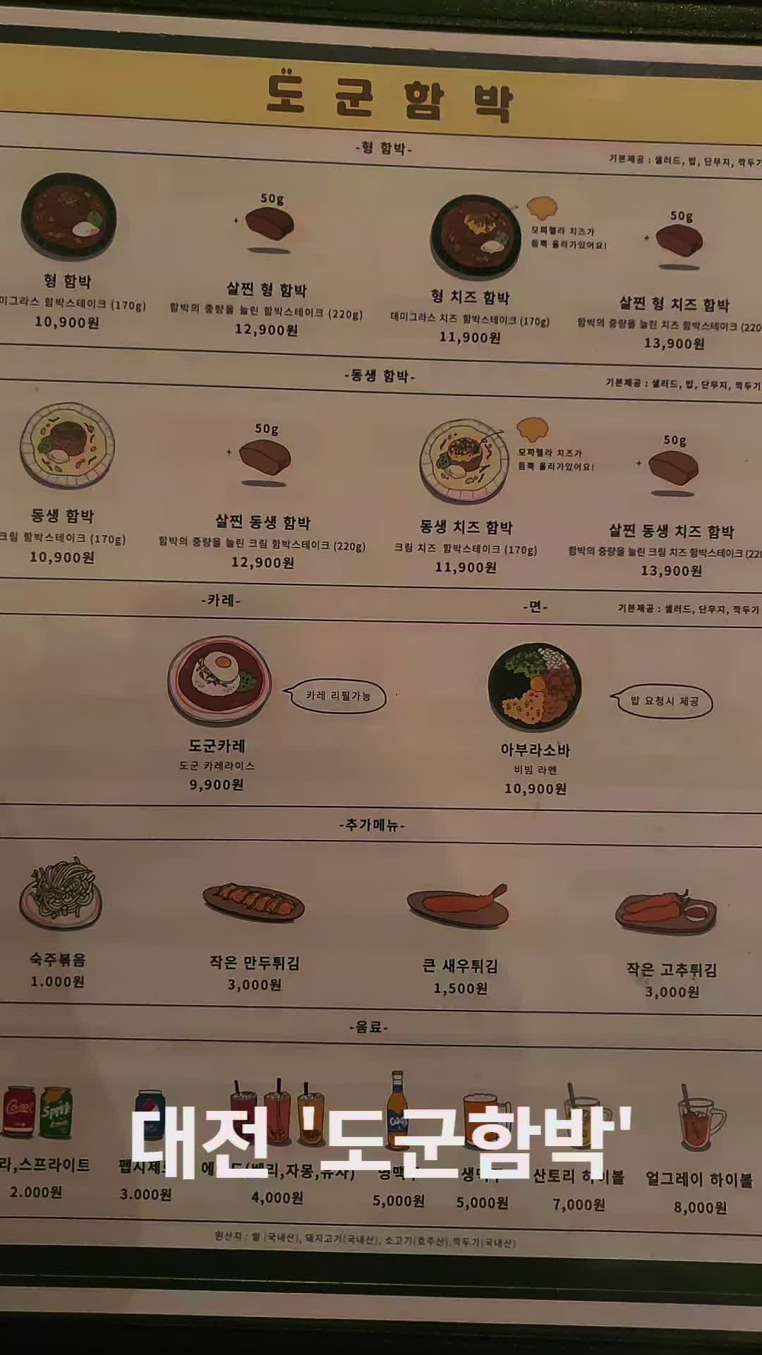 @둥