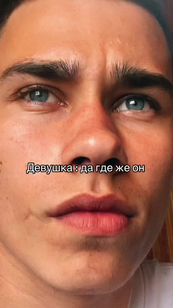 @Ковынёв Данил 💫