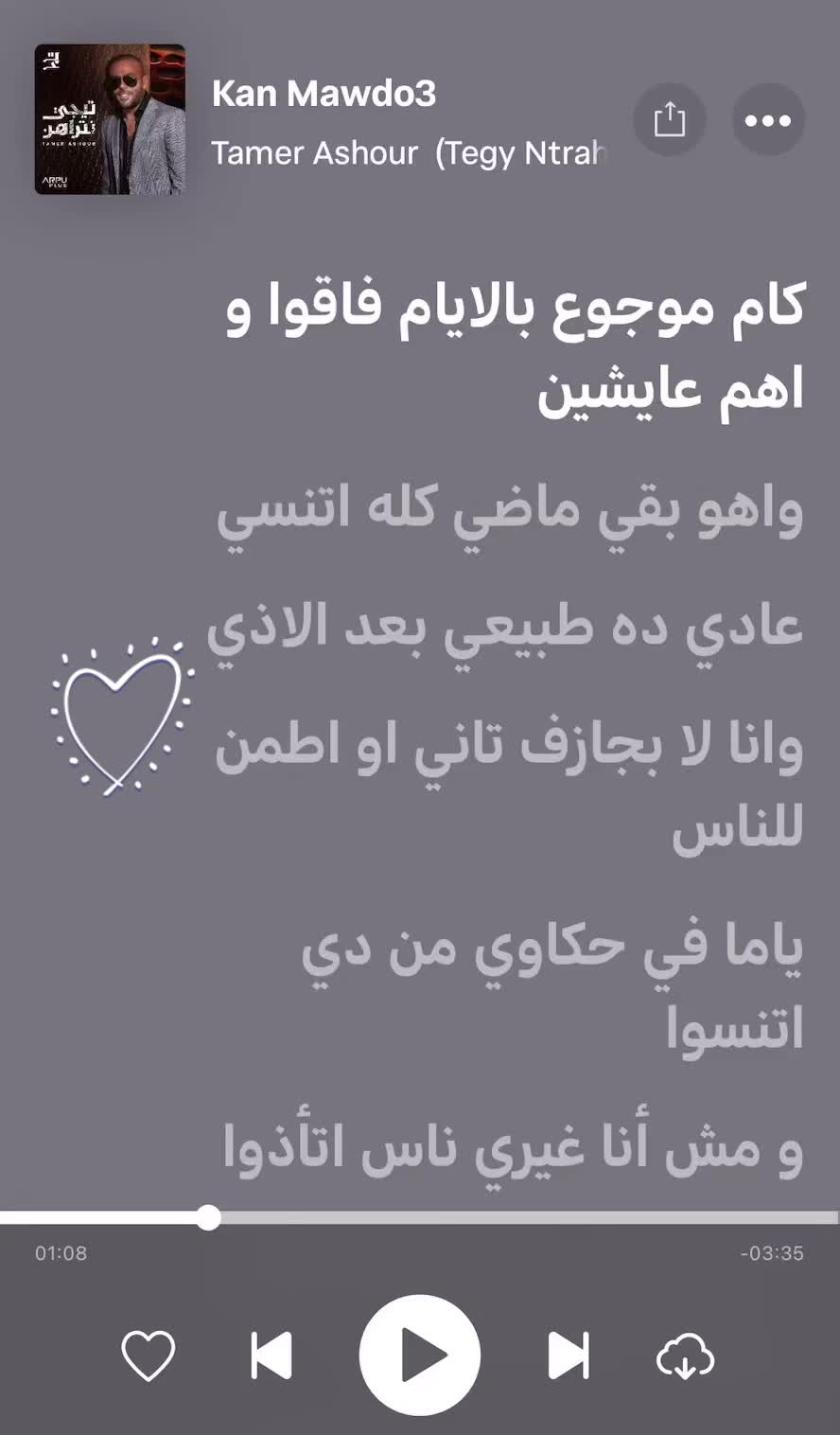 @Music N Lyrics