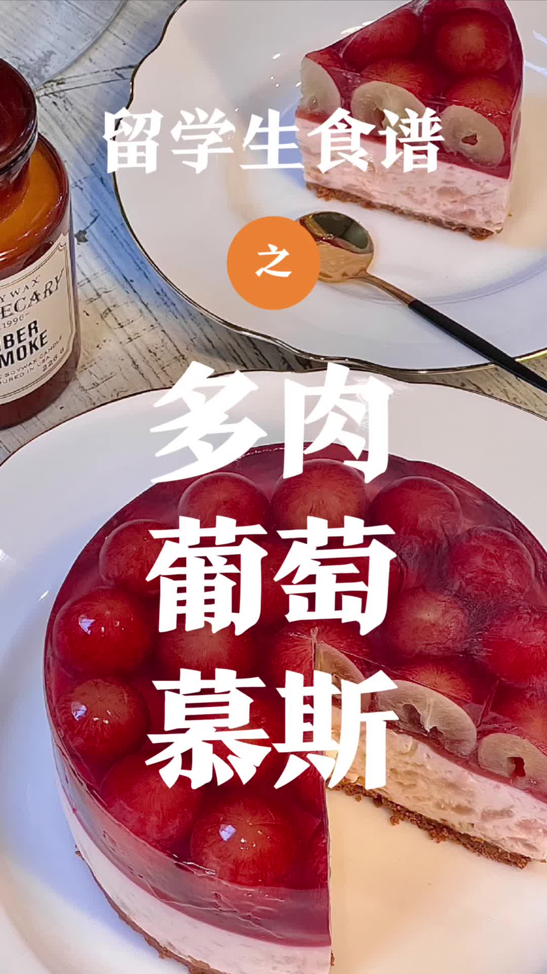 @纽约的杜师傅