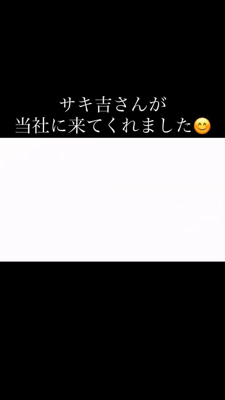 @株式会社総栄