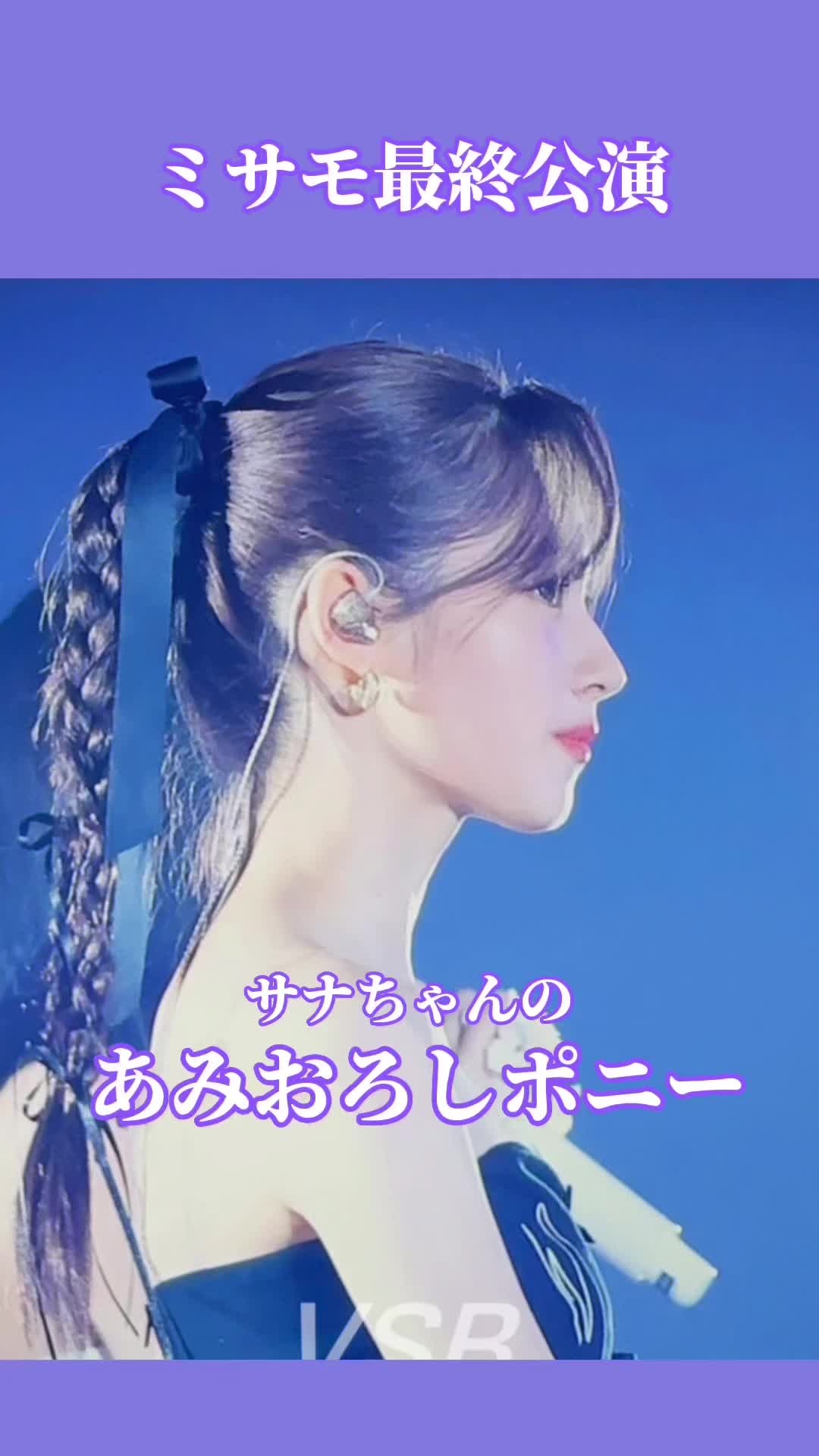 @AKANE/K-POPアイドルの髪型研究員/顔まわりカット