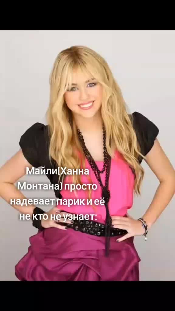 @Katya