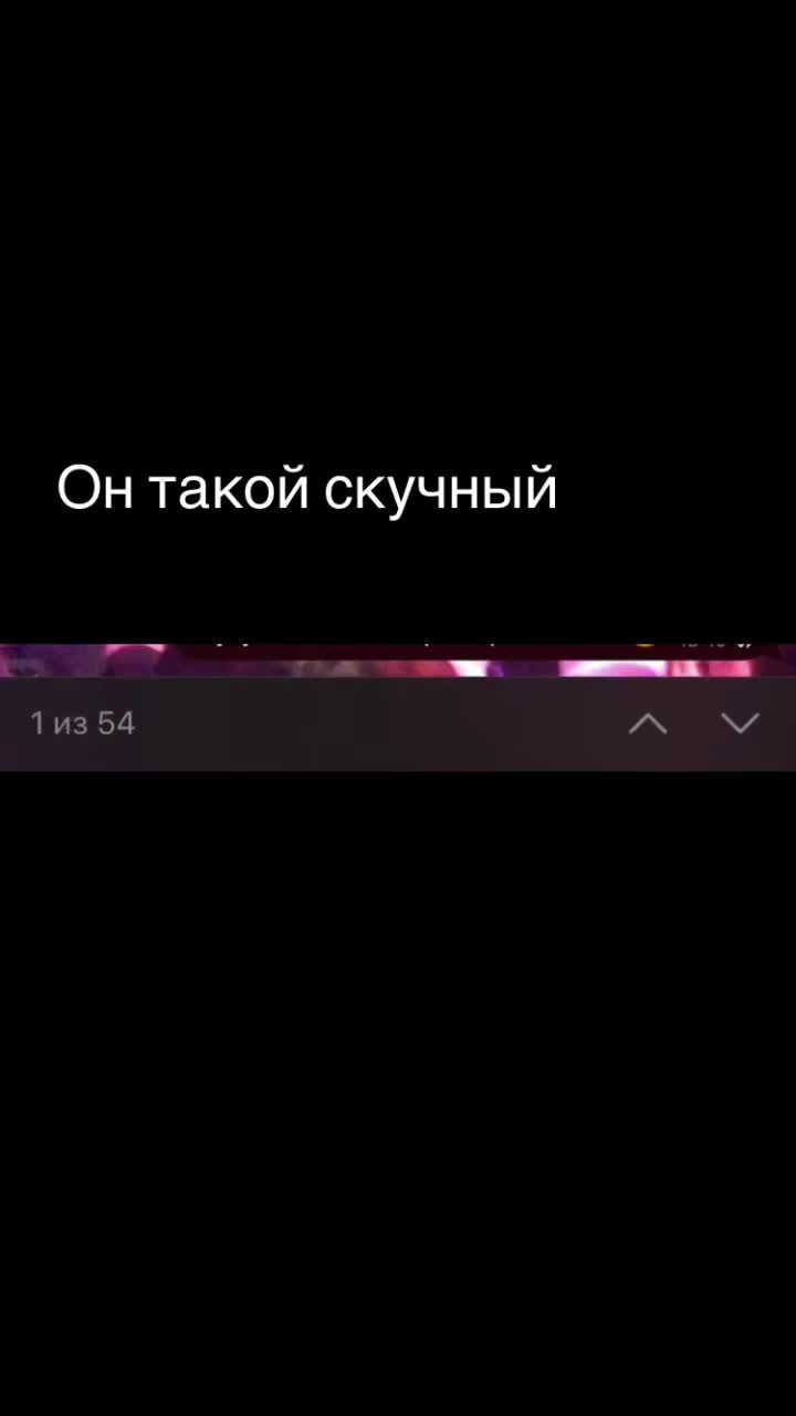 @Враг народа 🫠