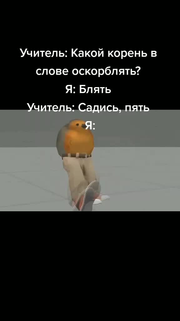 @вордлииииии