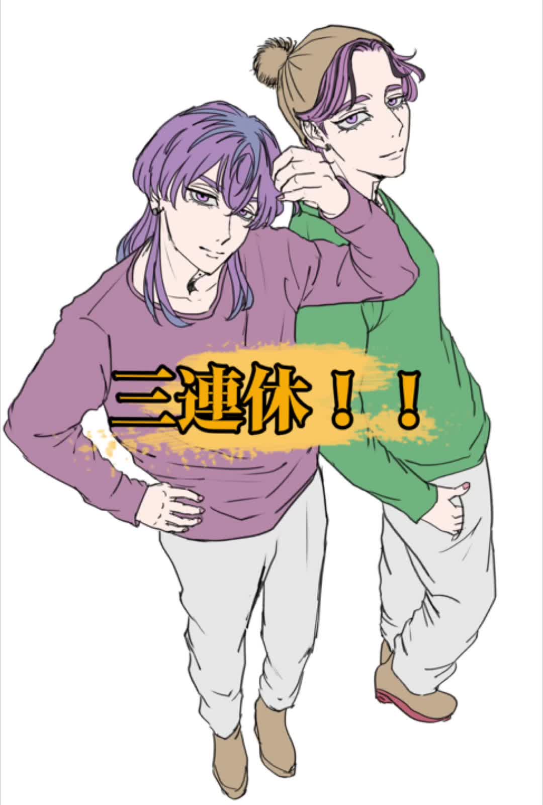 @あーこ