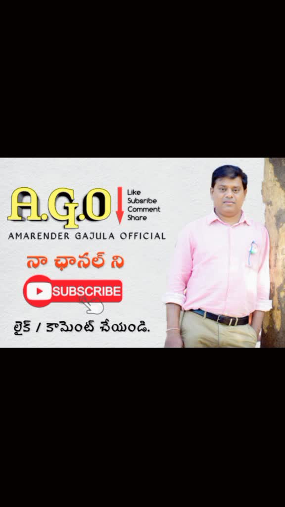 @amarender gajula