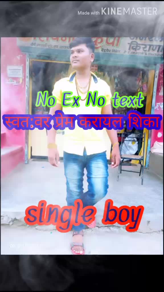 @amol londhe