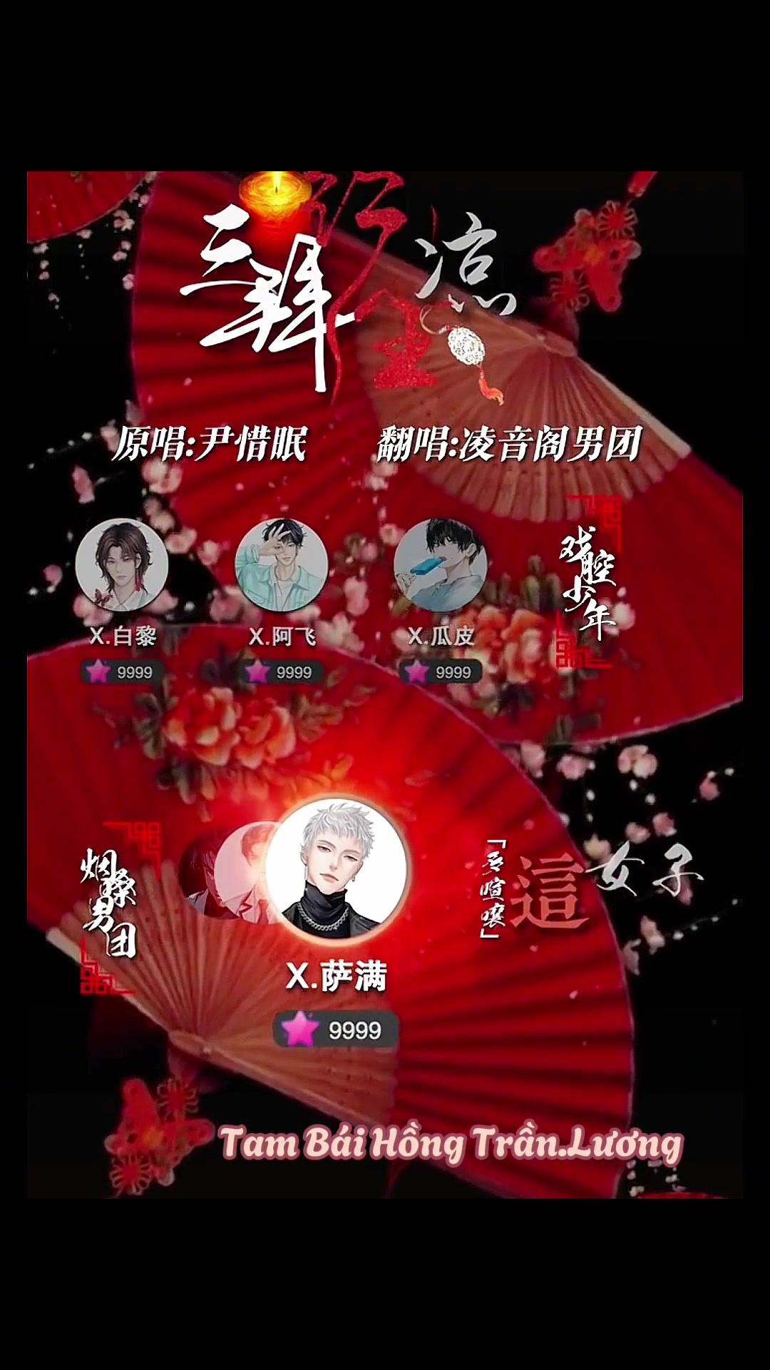 @Tỉu Hân🦋.𝑠𝑚