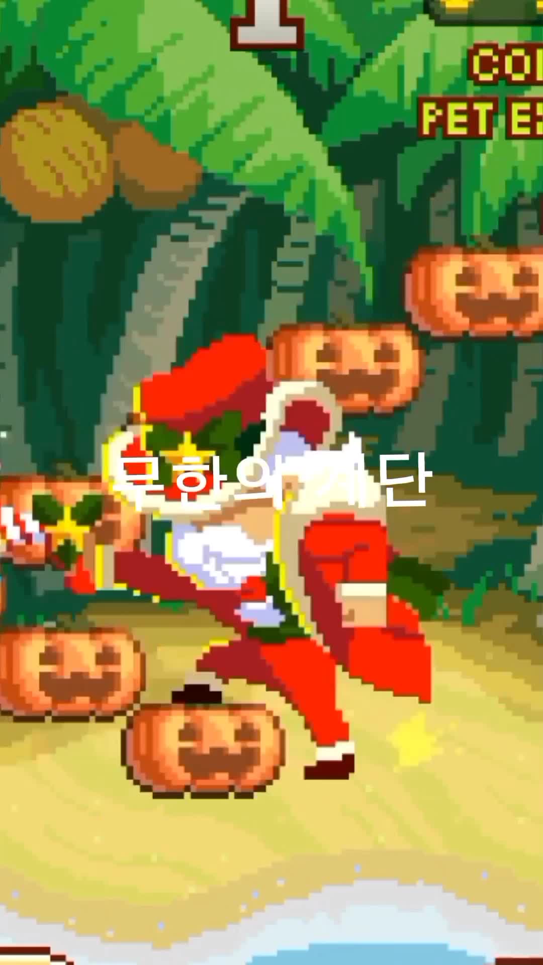 @나겠지?