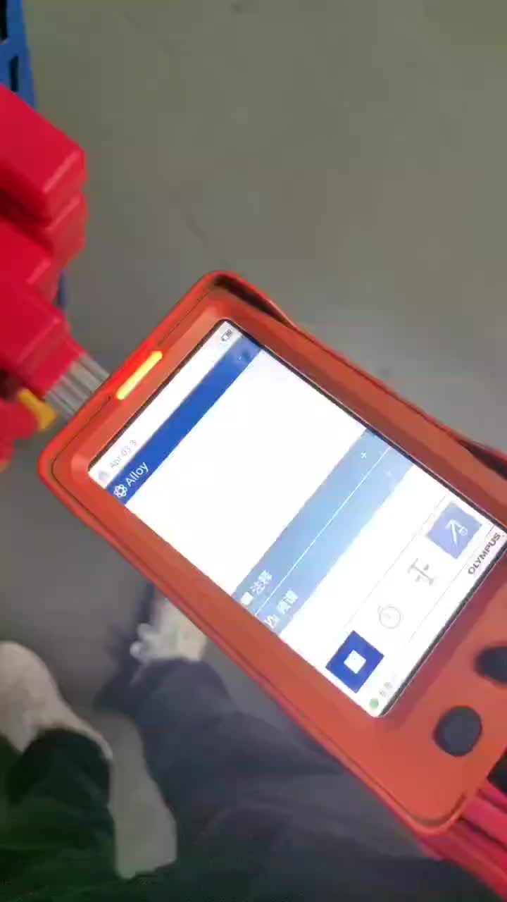 @Nickel Alloy Factory_cocess