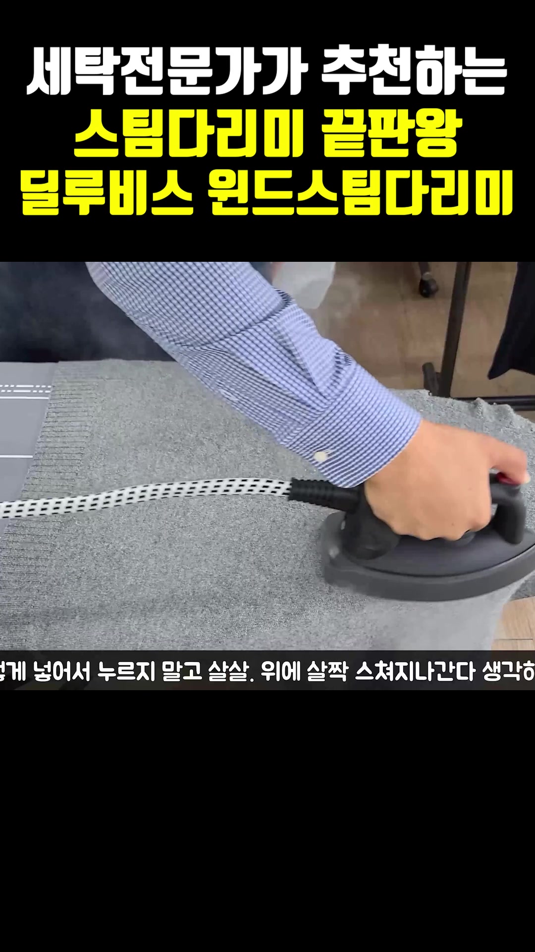 @거성세탁소