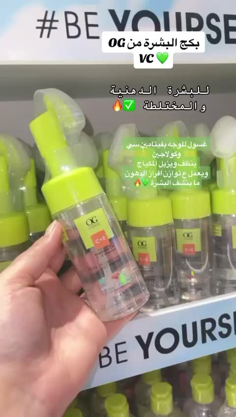 @Aseel Beauty