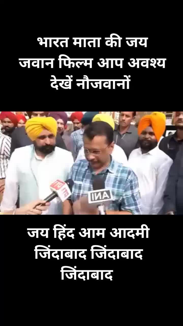 @Aam aadmi party