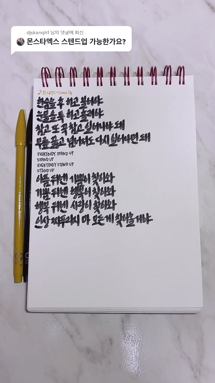 @뚜껑열린다