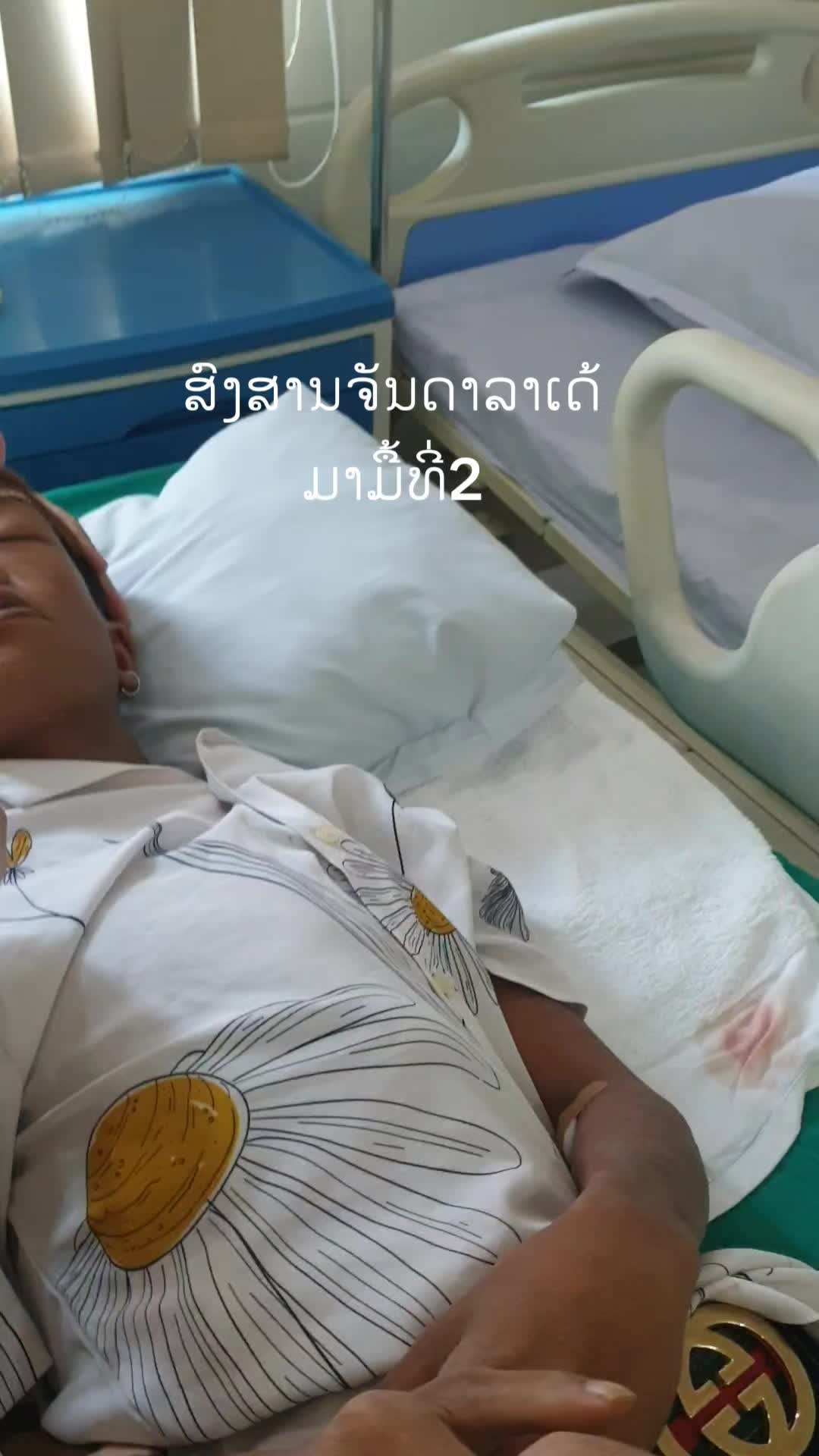@@ນ້ອຍ😊