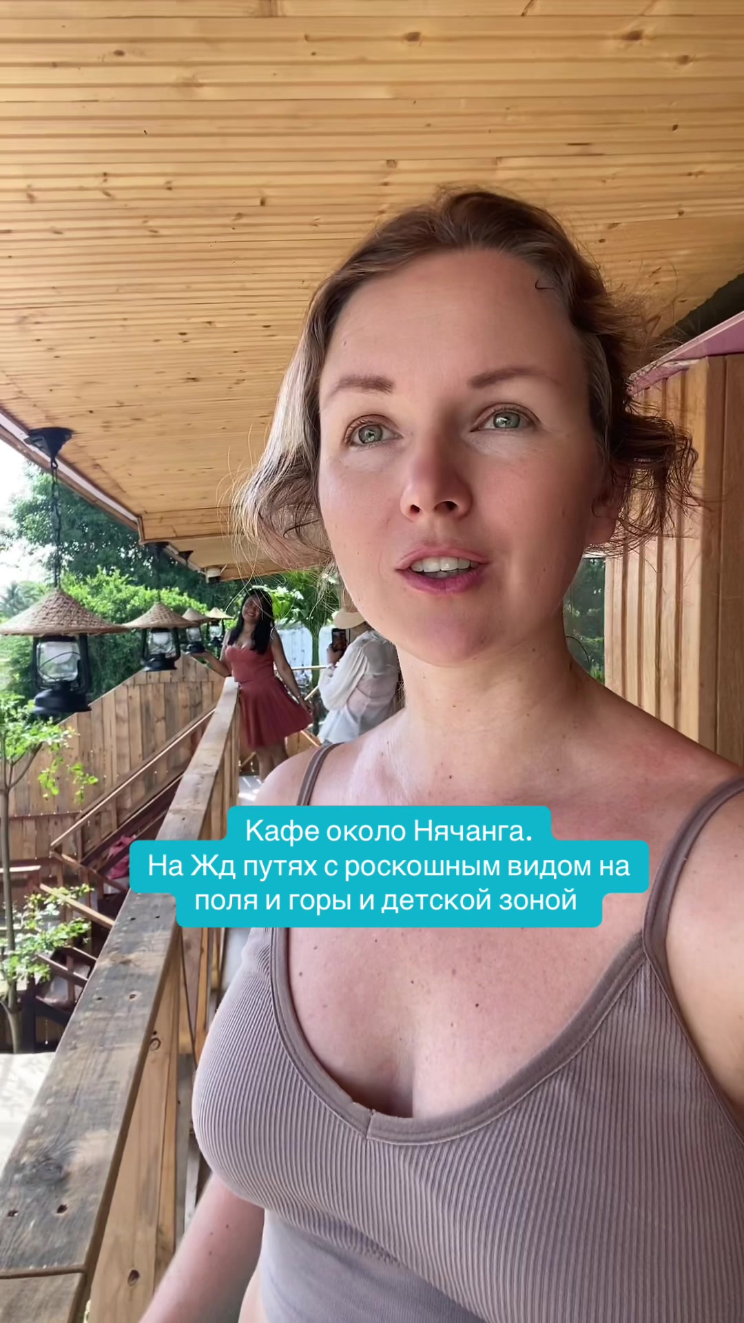@Таня Без Границ ✈︎