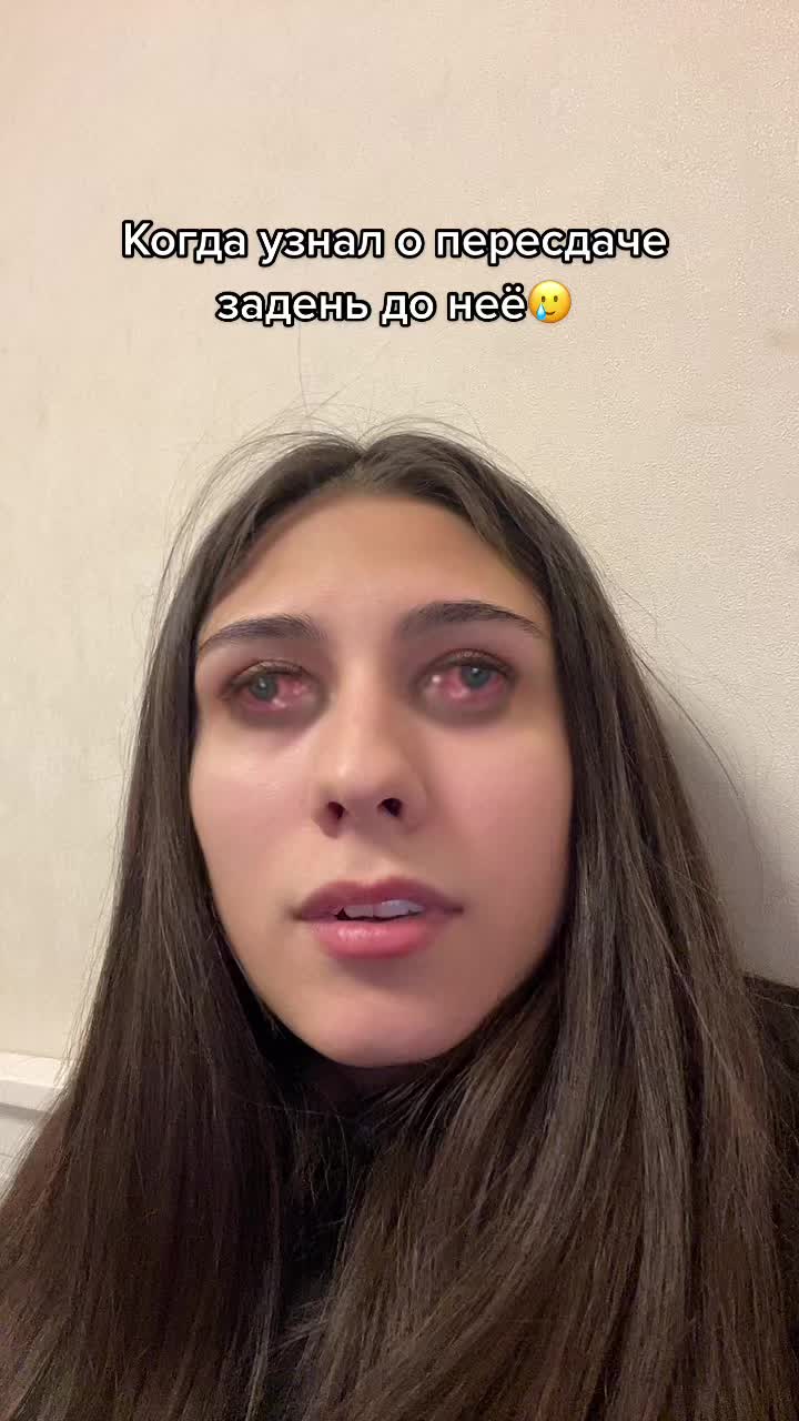 @Диана