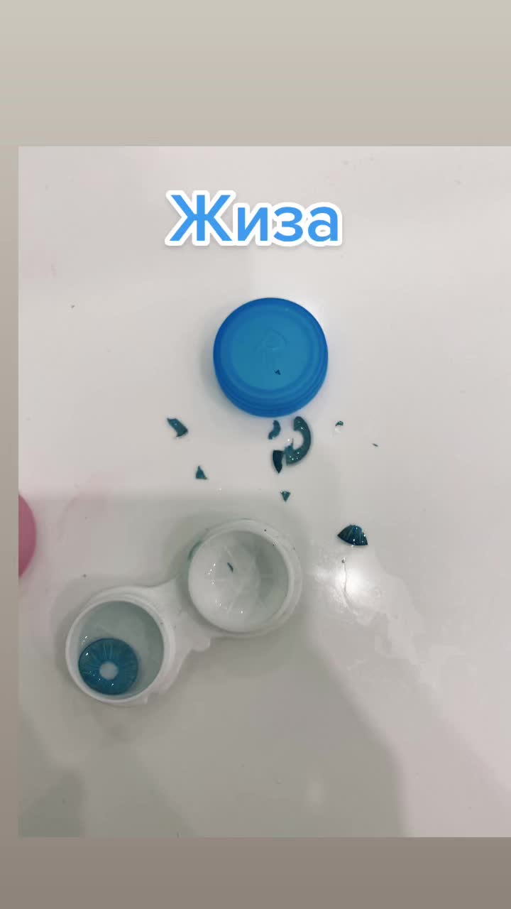 @Суп из Киё