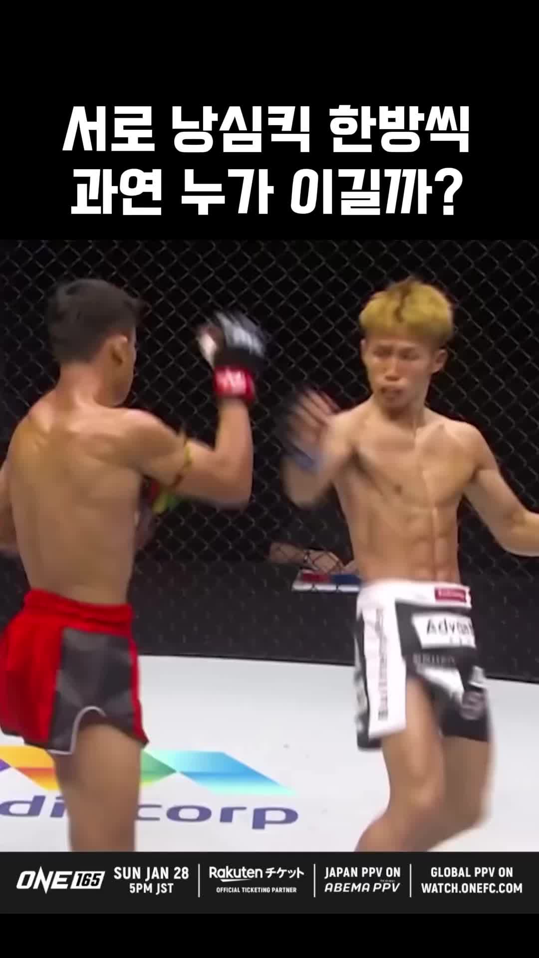 @킥튜브