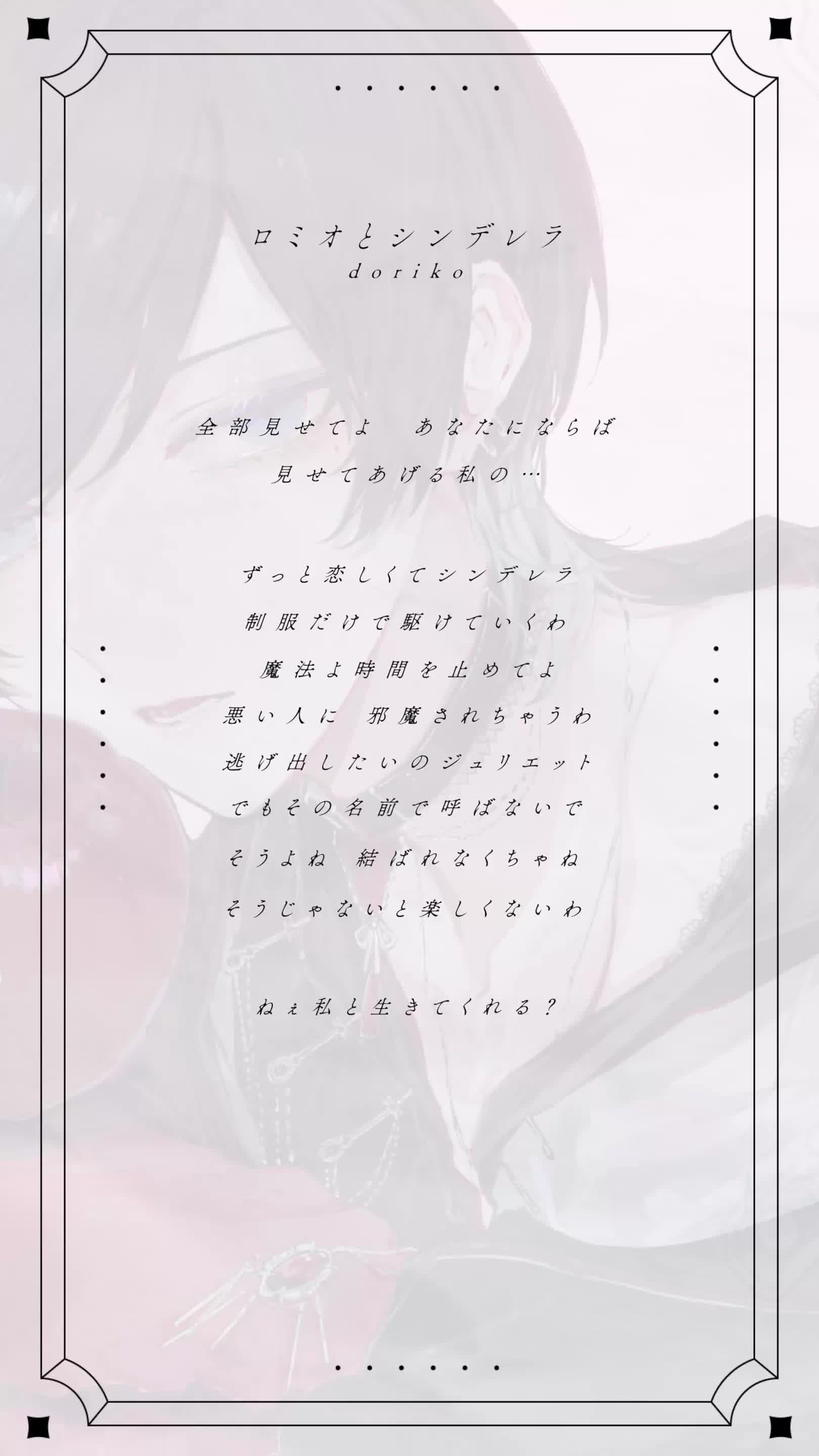 @青木葉