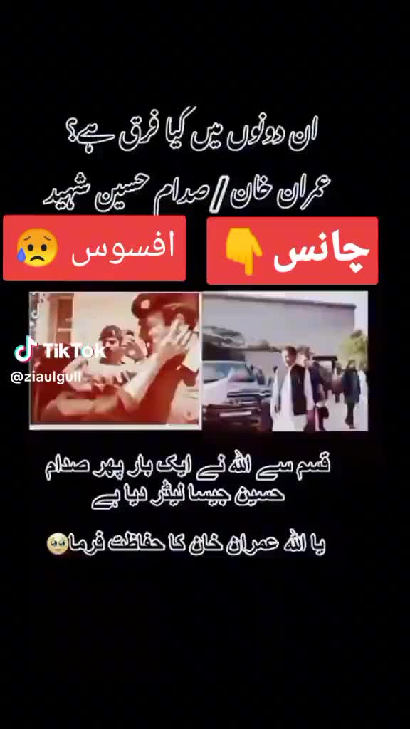 @malag bacha