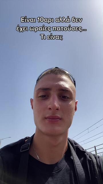 @Στέφανος Κόρπης